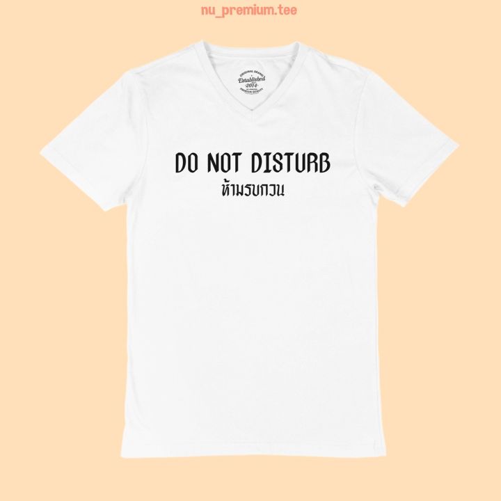 การออกแบบเดิมเสื้อยืดลาย-do-not-disturb-ห้ามรบกวน-คอวีs-5xl