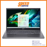 ACER ASPIRE 5 A515-58M-93MQ NOTEBOOK (โน้ตบุ๊ค) 15.6" Intel Core i9-13900H / By Speed Computer