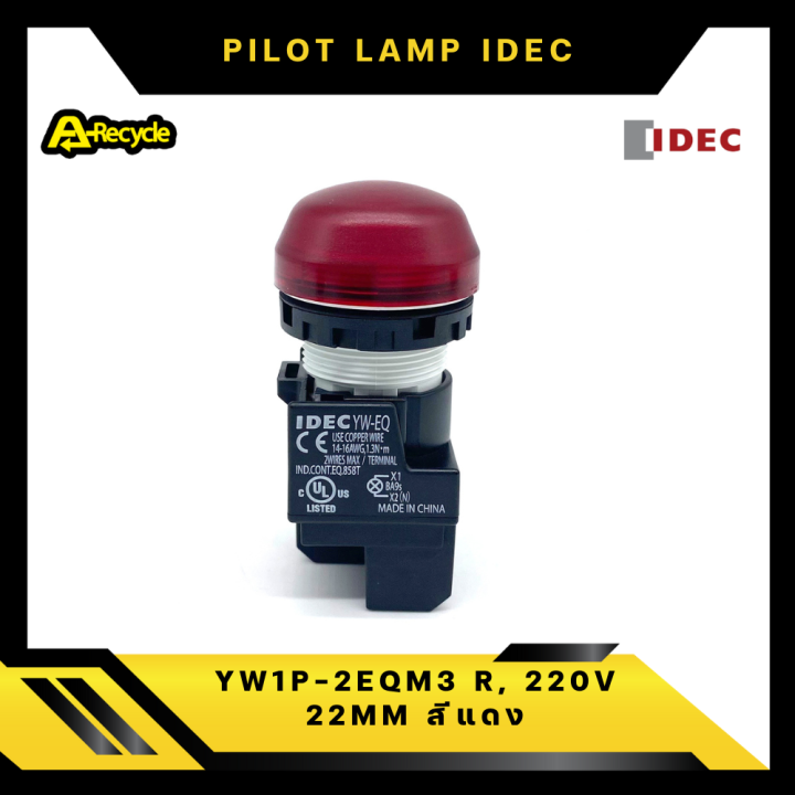 IDEC YW1P2EQM3 R PILOT LAMP 220v 22mm สีแดง Lazada.co.th