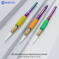 [COD] Mijing ceramic blade handle set high temperature resistant thin CPU hard disk non-slip disassembly mobile phone repair tweezers