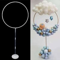 1set Circular Balloon Stand Column Balloon Frame Holder Arch Bow Decor for Baby Shower Balloon Decorations Birthday Supplies