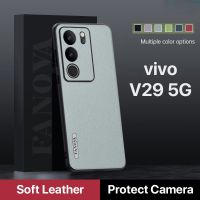 เคสสำหรับ Vivo V29 Pro Lite V29Pro V29Lite 5G 2023เคสโทรศัพท์ป้องกันหนังปกอ่อนสำหรับ VIVOV29 Pro กันกระแทกแบบเรียบง่ายปกป้องด้านหลัง