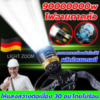 【ผลิตในเยอรมนี】TANHUO ไฟฉายคาดหัวแรงสูง ไฟฉายคาดหัว ชาร์จ USB ระบายความร้อนอัตโนมัติ ให้แสงสว่างต่อเนื่อง 30 ชม.โดยไม่ร้อน กันน้ำดีสุดๆ ไฟฉายคาดหัวแท้ ไฟ ฉาย คาด หัว ไฟฉายคาดศีรษะ ไฟคาดหัว ไฟฉายคาดหัวled 900000w