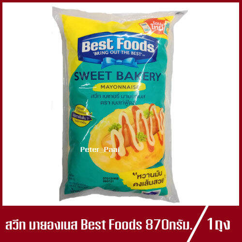 สวีท เบเกอร์รี่ มายองเนส ตรา เบสท์ฟู้ดส์ Sweet Bakery Mayonnaise Best