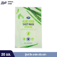 Boots Skin Mask Sheet Mask Aloe Vera บู๊ทส์ สกิน มาส์ก ชีท มาส์ก อโล เวร่า 20 มล.