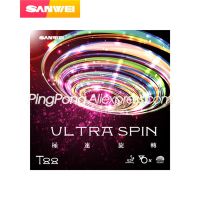 SANWEI ULTRA SPIN Table Tennis Rubber SANWEI T88 Ultra Spin Original SANWEI Ping Pong Sponge