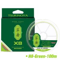 TSURINOYA สายสายตกปลา Multifilament สายเบ็ดตกปลาแบบเกลียว150เมตร,H8ตกปลาคาร์พ14-50LB หล่อยาว8เส้นสายเอ็นตกปลา DYX3824