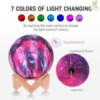 ◄♝ DOP1 LED Moon Lamp Moon Night Light 3D Printed Large Lunar Lamp with Stand USB Cable 16 Glowing Colors Remote Control TouchControl Rechargeable Brightness Adjustable Home Light for Children Women Halloween Christmas Birthday Gifts Diameter 18cm/7.1in