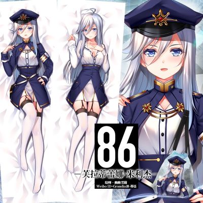 60x180 ซม. อะนิเมะ 86 แปดสิบหก Vladilena Milize ปลอกหมอน Dakimakura คอสเพลย์ Otaku กอดร่างกายโยนปลอกหมอนอิงปลอกหมอน