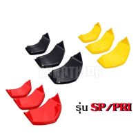 ส่งฟรี ​กริวบังแตร New Vespa สำหรับรุ่น Sprint,Prima,GTSตั้งแต่รุ่นปี2019ขึ้นไป ของแต่งเวสป้า