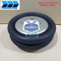 ถุงลมยกเพลา ยี่ห้อ Busco 2CA-220-6 K เทียบ 2B9-200 W01-358-6910