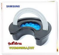 อะไหล่เครื่องดูฝุ่นของแท้/ชุดที่กรองเครื่องดูดฝุ่นซัมซุง/DJ97-01124J/SAMSUNG/ ASSY FILTER DUST/รุ่น VCC8690H3A/XST