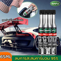 ?ขจัดคราบคาร์บอน99%ในสองสัปดาห์? น้ำยาล้างทำความสะอาดหัวฉีดเบนซิน เผาน้ำมันเบนซินให้เต็ม เพิ่มพลัง ประหยัดน้ำมันสูงสุดถึง 27%!【น้ำยาล้างหัวฉีดเบนซิน/ล้างหัวฉีด/น้ำยาล้างน้ำมันเครื่อง/น้ำยาล้างหัวฉีดดีเซล/น้ำยาล้างหัวฉีด/น้ำมันล้างหัวฉีด】