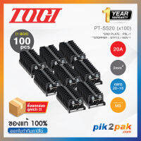 PT-SS20 (100 pcs) : เทอมินอลบล็อค (แพ็ค100ตัว) 20A / 2mm² AWG20~14 (Screw) M3.5 - Togi / Toyogiken - Terminal Block by pik2pak.com #ซื้อเป็นแพ็คถูกกว่า