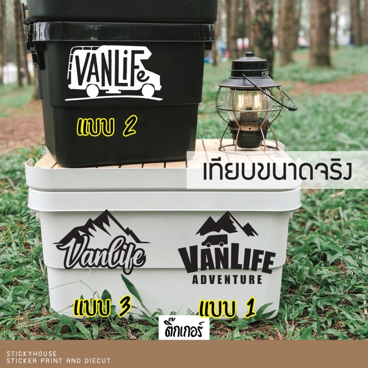 สติ๊กเกอร์สายแค้มป์-ลาย-van-life-มีหลายสีให้เลือก-สำหรับชาวกางเต็นท์-สายรถตู้