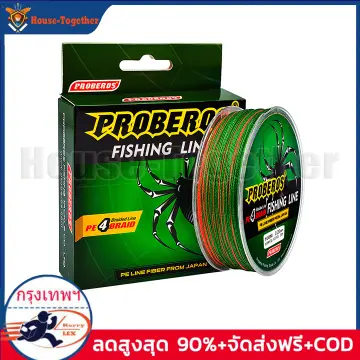 monofilament ราคาพิเศษ  ซื้อออนไลน์ที่ Shopee ส่งฟรี*ทั่วไทย!