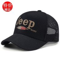 【Hot Sale】 hat mens outdoor breathable quick-drying mesh cap sunshade sunscreen sun womens all-match duck tong ue baseball tide