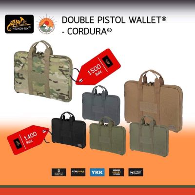 กระเป๋า DOUBLE PISTOL WALLET Helikon-Tex