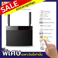 เร้าเตอร์ Tenda รุ่น AC9 AC1200 Smart Dual-Band Gigabit WiFi Router