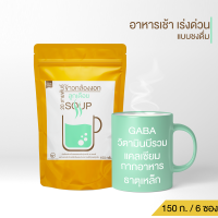 ซุปข้าวกล้องงอก 20 สายพันธุ์ ลูกเดือย อาหารเช้า อิ่มท้อง อาหารด่วนมากคุณค่า เครื่องดื่ม