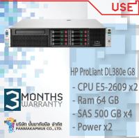 HP ProLiant DL380e Gen8 Server series CPU E5-2609 x2 Ram 64 GB SAS 500 GB x4