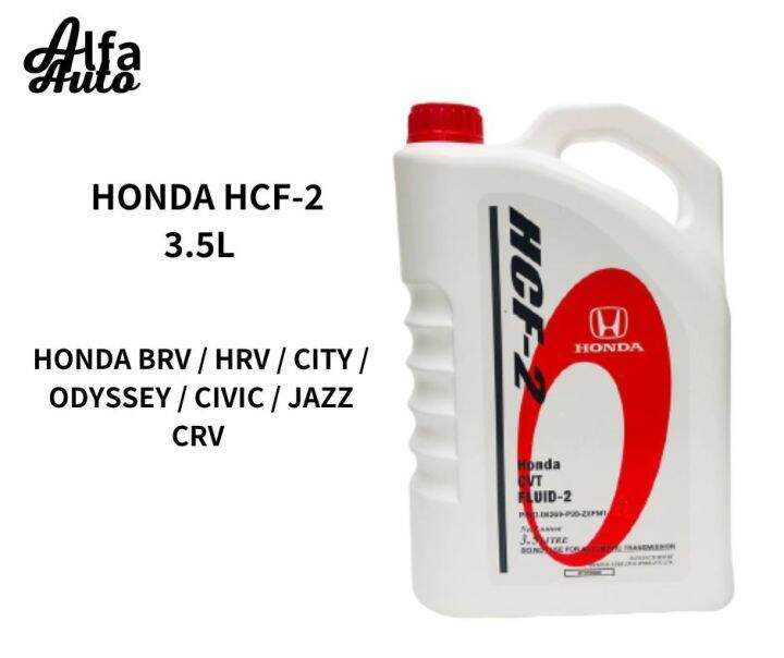 Honda HCF2 CVTF OIL 3.5L Continuously Variable Transmission Fluid Gear