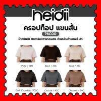 STAMPCOTTON เสื้อยืดครอปท็อป แขนสั้น 76C00 เสื้อยืดเอวลอย Cotton 100% เสื้อยืดคุณภาพ