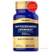 HOT ITEM PHYTOCERAMIDES  LIPOWHEAT 350 MG ( SKIN HYDRATION )