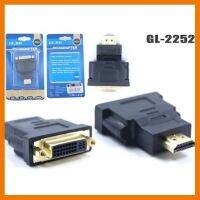 ?SALE? Glink Converter รุ่น GL-2252 ตัวแปลง DVI 24+5 (F) ตัวเมีย TO HDMI (M) ตัวผู้ ## ชิ้นส่วนคอมพิวเตอร์ จอมอนิเตอร์ เมนบอร์ด CPU Computer Cases Hub Switch กราฟฟิคการ์ด Gaming