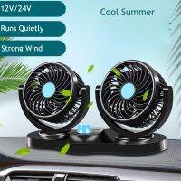 Car double head mini fan 12v /24V