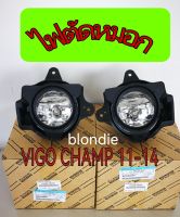 ส่งฟรี  ไฟตัดหมอก Toyota Vigo Champ ปี 2011-2014 (81025-0K041,81026-0K041) แท้เบิกศูนย์