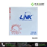 สาย CABLE LINK PV SOLAR BLACK 4.0 mm2 CB-1040B-1 (ไม่มีประกัน) *เฉพาะสาย ไม่มีหัวต่อ*/ PC Gallery