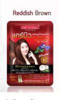 (12 ซอง) Carebeau Hair Color Shampoo 30ml แคร์บิว แฮร์ คัลเลอร์ แชมพูปิดผมขาว ปิดผมหงอก แชมพูย้อมผม ปราศจากแอมโมเนีย