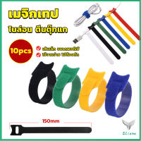 Eliana เทปตีนตุ๊กแก ที่รัดสายชาร์จ สายหูฟัง สายรัดสายไฟ  10pcs magic tape tie strap