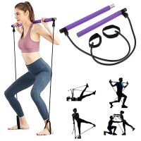 Fitness Sport Pilates Bar Kit Gym Workout Stick Pilates Exercise Bar Kit with Resistance Band Body Building Puller Yoga Rope Exercise Bands