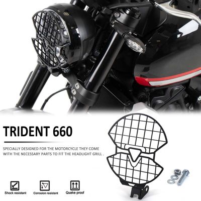 ตะแกรงป้องกันตัวป้องกันไฟหน้า Trident660 660ตรีศูลอุปกรณ์เสริมมอเตอร์ไซค์ใหม่2021
