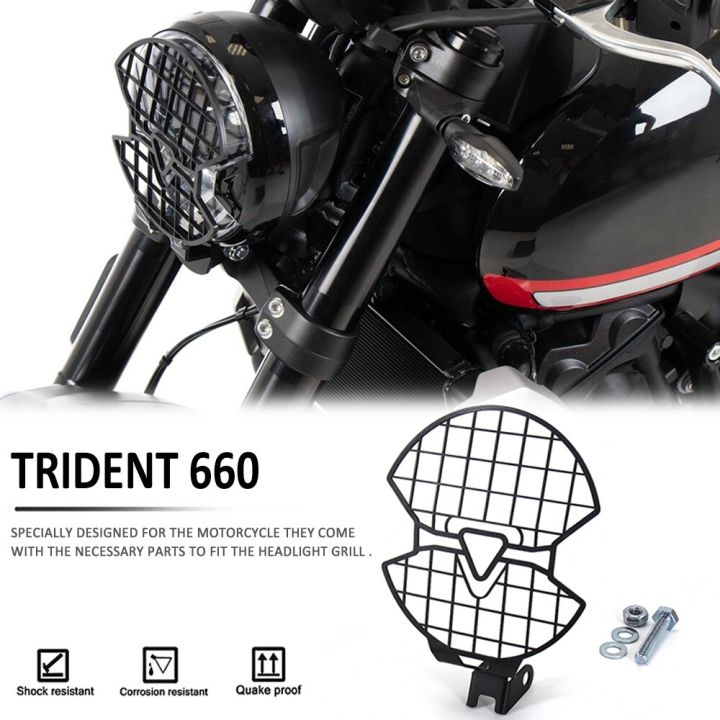 ตะแกรงป้องกันตัวป้องกันไฟหน้า-trident660-660ตรีศูลอุปกรณ์เสริมมอเตอร์ไซค์ใหม่2021
