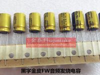 2020 hot sale 10pcs/30pcs Imported nichicon audio for capacitor 16V1000UF 10X16 FW gold color 85 degrees free shipping