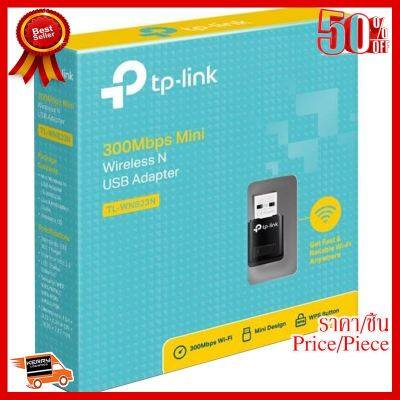 ✨✨#BEST SELLER TP-LINK (TL-WN823N) N300 Wireless USB Adapter ประกัน LT. ##ที่ชาร์จ หูฟัง เคส Airpodss ลำโพง Wireless Bluetooth คอมพิวเตอร์ โทรศัพท์ USB ปลั๊ก เมาท์ HDMI สายคอมพิวเตอร์