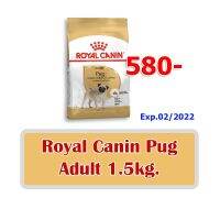 นาทีทอง ส่งฟรี Royal Canin Pug Adult 1.5kg. อาหารสุนัขแบบเม็ด สำหรับสุนัขพันธุ์ปั๊ก BBF:02/2022