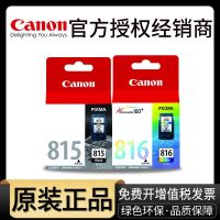 Original Canon 815 printer ink cartridge IP2780 MP288 MP236 MP259 MX368 IP2788 MP498 MX358 PG-815XL black CL-816 color