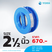 DUAL CHECK VALVE 2-1/2”   YORK EH