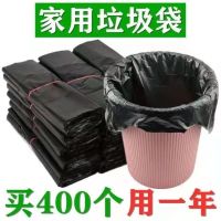 Durable garbage bag black household thickened kitchen vest style disposable medium office garbage plastic bag