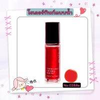 โรเลอร์ทินท์แบบน้ำ No.02สีส้ม beneficial Kiss From A Rose Nourishing Roller Tint สูตรใหม่เน้นความชุ่มชื่นให้กับพวงแก้มและริมฝีปาก