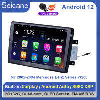 Seicane - 9 inch QLED หน้าจอสัมผัส Android 12.0 วิทยุรถยนต์ GPS โฮสต์ 2002 2003 2004 Mercedes Benz Series W203 2Din เล่นมัลติมีเดียสนับสนุน SWC แบ่งหน้าจอ Netflix Playstore วัด YouTube