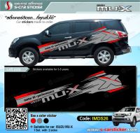 สติ๊กเกอร์ติดรถ ISUZU MU-X เกรดpremiumอย่างดีติดทนนาน