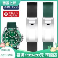 2023 new Suitable for Rolex watch strap Daytona Black Water Ghost Green Water Ghost Yacht Master Diary mens watch strap rubber 20mm