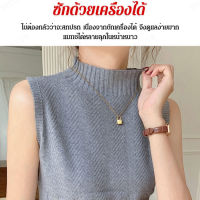 Fatai เสื้อยืดแขนกุดสไตล์ใหม่ที่เหมาะกับการสวมใส่ในช่วงเย็น