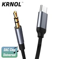 USB ประเภท C ถึงแจ็ค3.5มม. สาย AUX สายสัญญาณเสียง DAC Type-C สำหรับหูฟังลำโพงรถยนต์ Tipo C อะแดปเตอร์เสริม Cabo 0.5ม. 1ม. 1.5ม.