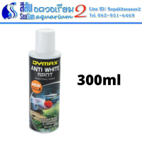 Dymax Anti White Spot ป้องกันจุดขาว 300ml